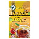 国太楼 テトラバッグ アールグレイ オレンジティー 28.8g(18P)×6袋入×(2ケース)| 送料無料 茶 紅茶 ティーバッグ アールグレイ