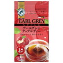 国太楼 テトラバッグ アールグレイ アップルティー 28.8g(18P)×6袋入| 送料無料 茶 紅茶 ティーバッグ アールグレイ