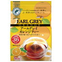 国太楼 テトラバッグ アールグレイ オレンジティー 57.6g(36P)×6袋入| 送料無料 茶 紅茶 ティーバッグ アールグレイ