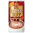 サントリー 【HOT用】BOSS(ボス) とろけるココア 185g缶×30本入×(2ケース)| 送料無料 ココア 缶 ホット 濃厚 ホットココア