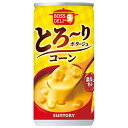 サントリー 【HOT用】ボスデリ とろーりポタージュ コーン 185g缶×30本入×(2ケース)| 送料無料 HOT ホット コーンポタージュ 缶 コーンスープ