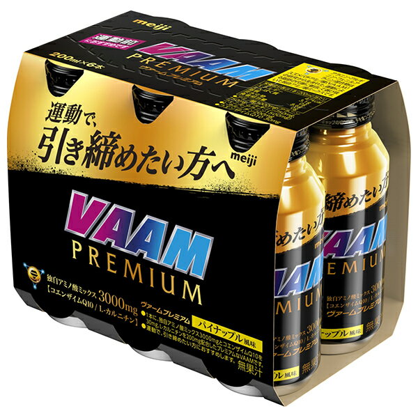 明治 ヴァームプレミアム (6本パック) 200ml×6本×5本入×(2ケース)| 送料無料 スポーツ ボトル缶 栄養 パイナップル パイン meiji
