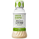 キューピー 植物生まれのシーザーサラダドレッシング 200mlペットボトル×12本入×(2ケース)| 送料無料 調味料 食品 ドレッシング PET