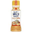 キューピー 深煎りごまドレッシング にんにく味噌味 180mlペットボトル×12本入×(2ケース)| 送料無料 調味料 食品 ドレッシング PET