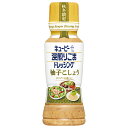 キューピー 深煎りごまドレッシング 柚子こしょう 180mlペットボトル×12本入×(2ケース)| 送料無料 調味料 食品 ドレッシング PET
