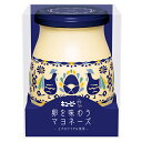 キューピー 卵を味わうマヨネーズ 250g瓶×12個入×(2ケース)| 送料無料 調味料 食品 マヨネーズ