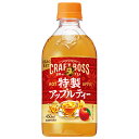 サントリー 【HOT用】クラフトボス 特製アップルティー 450mlペットボトル×24本入×(2ケース)| 送料無料 紅茶 くだもの ミックス フルーツ ホット