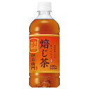サントリー 伊右衛門(いえもん) 焙じ茶【自動販売機用】 500mlペットボトル×24本入| 送料無料 茶飲料 ほうじ茶 冷温兼用 VD