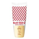 キューピー マヨネーズ 130g×30袋入| 送料無料 調味料 食品 マヨネーズ