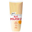 キューピー からしマヨネーズ 200g×15袋入×(2ケース)| 送料無料 調味料 食品 マヨネーズ