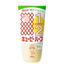 キューピー ハーフ 300g×20袋入×(2ケース)| 送料無料 調味料 食品 マヨネーズ
