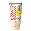 キューピー ハーフ 210g×20袋入×(2ケース)| 送料無料 調味料 食品 マヨネーズ