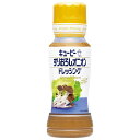 キューピー すりおろしオニオンドレッシング 180mlペットボトル×12本入| 送料無料 調味料 食品 ドレッシング PET