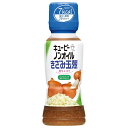 キューピー ノンオイルきざみ玉葱 180mlペットボトル×12本入| 送料無料 調味料 食品 ドレッシング PET