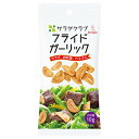 キューピー サラダクラブ フライドガーリック 10g×12袋入×(2ケース)| 送料無料 一般食品 トッピング 乾燥品 乾物 にんにく