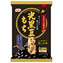 栗山米菓 光黒豆もち 65g×12袋入| 送料無料 お菓子 おかき あられ 袋