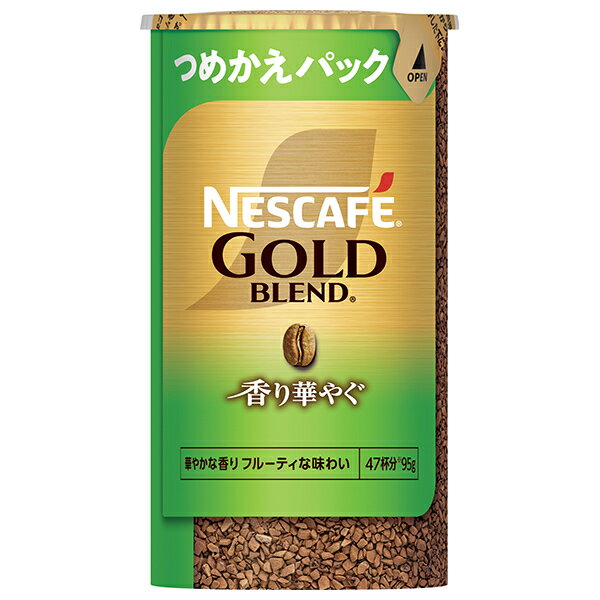 ネスレ日本 ネスカフェ ゴールドブレンド 香り華やぐ エコ&システムパック【バリスタ詰め替え用】 95g×12個入｜ 送料無料 インスタント 珈琲 バリスタ