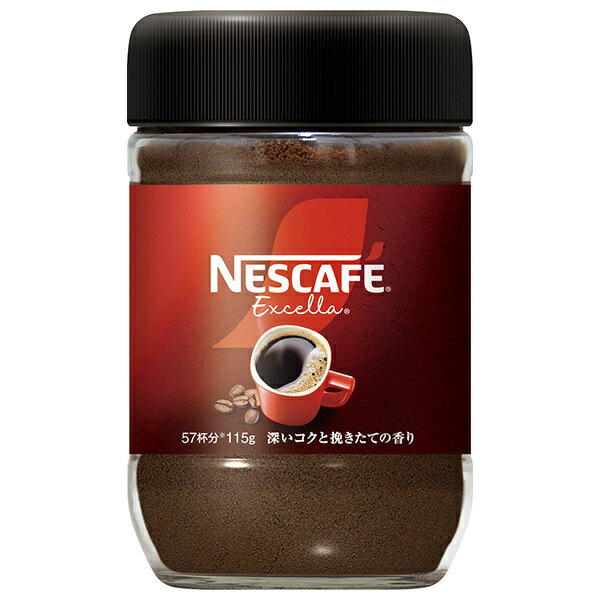 ネスレ日本 ネスカフェ エクセラ 115g瓶×12個入｜ 送料無料 嗜好品 インスタントコーヒー