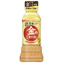 ミツカン 金のごまだれ 焙煎荒挽き仕上げ 250mlペットボトル×12本入| 送料無料 一般食品 調味料 胡麻だれ PET