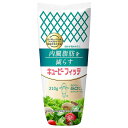 キューピー フィッテ 210g×20袋入×(2ケース)| 送料無料 調味料 食品 マヨネーズ