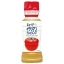 キューピー イタリアンドレッシング 180mlペットボトル×12本入| 送料無料 調味料 食品 ドレッシング PET