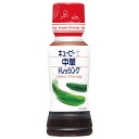 キューピー 中華ドレッシング 180mlペットボトル×12本入| 送料無料 調味料 食品 ドレッシング PET
