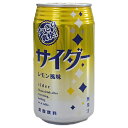 JAビバレッジ佐賀 すっきり爽快サイダー レモン風味 350ml缶×24本入| 送料無料 サイダー 炭酸 炭酸飲料 缶 レモン風味|詳細画像