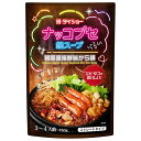 ダイショー ナッコプセ 鍋スープ 750g×10袋入| 送料無料 一般食品 調味料 鍋スープ ストレート 3〜4人前 韓国風 海鮮鍋 海鮮旨から 旨から鍋