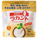サラヤ ラカント アルロースブレンド 100g×24袋入×(2ケース)| 送料無料 ゼロカロリー 糖類ゼロ 甘味料 機能性表示食品 植物由来