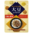 三島食品 まいにち五穀 大豆ふりかけ 20g×10袋入| 送料無料 ふりかけ チャック 穀物