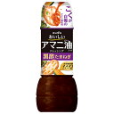 ニップン おいしいアマニ油入りドレッシング 黒酢たまねぎ 300mL×12本入×(2ケース)| 送料無料 調味料 ドレッシング アマニオイル 黒酢タマネギ