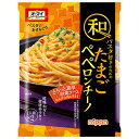 ニップン オーマイ 和パスタ好きのためのたまごペペロン 76g×10袋入| 送料無料 パスタソース ソース 調味料 ペペロンチーノ