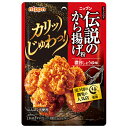 ニップン 伝説のから揚げ粉 濃旨しょうゆ味 100g×10袋入| 送料無料 唐揚げ粉 袋 からあげ粉 粉 しょうゆ味