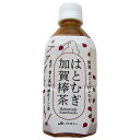 JAはくい はとむぎ加賀棒茶 350mlペットボトル×24本入×(2ケース)| 送料無料 お茶 はとむぎ ハトムギ 能登 皮ごと 金沢 棒ほうじ茶