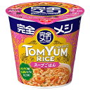 日清食品 完全メシ トムヤムライス 109g×6個入| 送料無料 インスタント食品 カップ 即席 即席ライス トムヤンクン