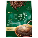 UCC 職人の珈琲 深いコクのスペシャルブレンド 280g×12袋入×(2ケース)| 送料無料 ucc コーヒー レギュラーコーヒー 珈琲