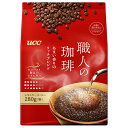 UCC 職人の珈琲 あまい香りのリッチブレンド 280g×12(6×2)袋入×(2ケース)| 送料無料 コーヒー 珈琲