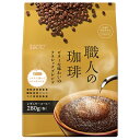 UCC 職人の珈琲 ビターな味わいのクラシックブレンド 280g×12袋入×(2ケース)| 送料無料 ucc コーヒー レギュラーコーヒー 珈琲 粉