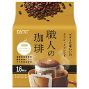 UCC 職人の珈琲 ワンドリップコーヒー ビターな味わいのクラシックブレンド (7g×16P)×12袋入| 送料無料 ucc ドリップコーヒー コーヒー 珈琲 粉