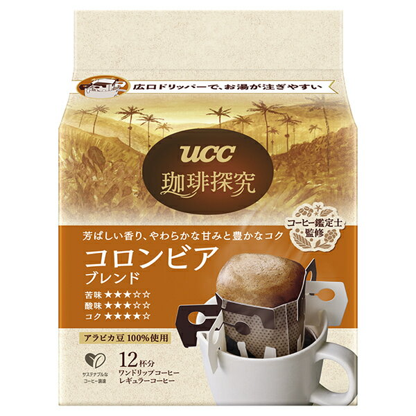 UCC 珈琲探求 ワンドリップコーヒー コロンビアブレンド (10g×12P)×12袋入｜ 送料無料 嗜好品 コーヒー..