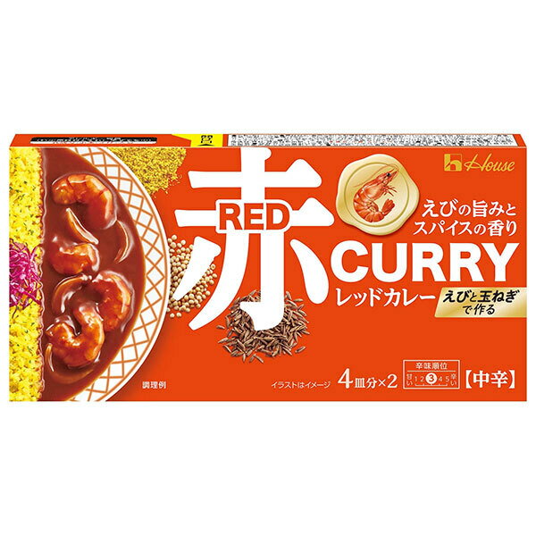 ハウス食品 レッドカレー 中辛 140g×10個入｜ 送料無料 カレー 中辛 ルー ルウ カレールウ レッドカレ..