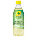 ポッカサッポロ キレートレモン PuLemon ピュレモン 490mlペットボトル×24本入| 送料無料 炭酸水 レモン キレートレモン 炭酸 微炭酸 無糖