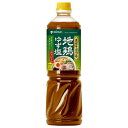 ミツカン まぜそばつゆ 地鶏ゆず塩 1060g×8本入| 送料無料 調味料 めんつゆ PET 蕎麦つゆ 業務用