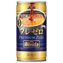 アサヒ飲料 WONDA(ワンダ) プレミアムゼロ 185g缶×30本入×(2ケース)| 送料無料 コーヒー 珈琲 糖類ゼロ 缶