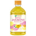 伊藤園 【HOT用】リラックスジャスミンティー 500mlペットボトル×24本入| 送料無料 ジャスミン茶 ジャスミンティー お茶