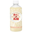 伊藤園 杏仁烏龍 480mlペットボトル×24本入| 送料無料 茶飲料 烏龍茶 ウーロン茶 杏仁