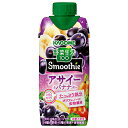 カゴメ 野菜生活100 Smoothie(スムージー) アサイー&バナナMix 330ml紙パック×12本入×(2ケース)| 送料無料 スムージー 野菜 ミック...