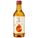キリン 生茶 ほうじ煎茶 525mlペットボトル×24本入| 送料無料 茶飲料 ほうじ茶 焙じ 生茶