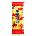五木食品 中華細麺 280g×20個入×(2ケース)| 送料無料 中華麺 乾麺 袋麺 焼きそば ラーメン 五木