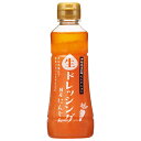 ヤマモリ 伊勢醤油本舗セレクション 生ドレッシング にんじん 250ml×6本入| 送料無料 調味料 ドレッシング にんじんドレッシング